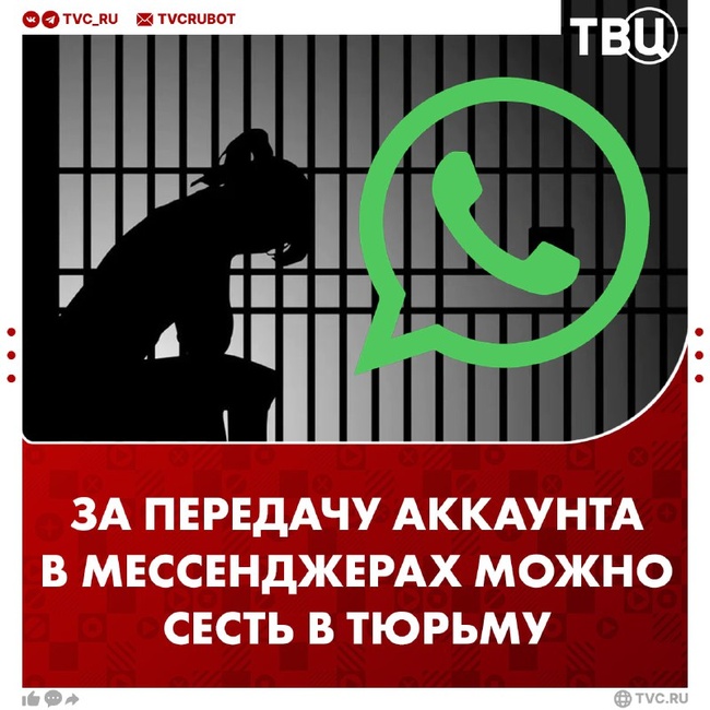 Сдача аккаунта в аренду чем опасно. Сдача аккаунта в аренду чем опасно